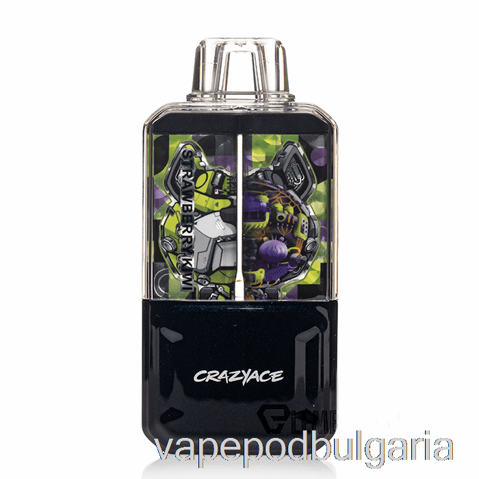 Vape Bulgaria Crazyace B15000 еднократна ягода киви